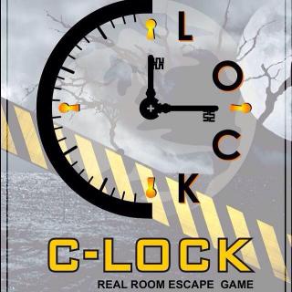 C-Lock - Ankara