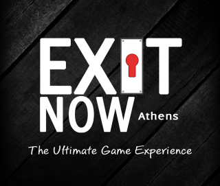 Exit Now - Athen