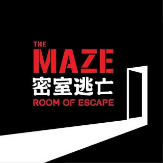 The Maze - Kuala Lumpur